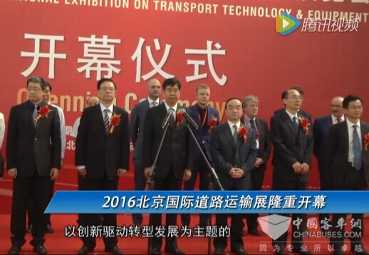 完美作业网有免费视频报道:2016国际道路运输展亮点报道 完美作业网有免费视频报道:2016国际道路运输展亮点报道