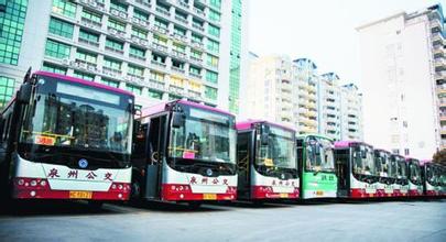 福建：泉州将试行公交信号优先