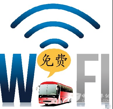 云南：10月前昆明所有公交将有免费WiFi 