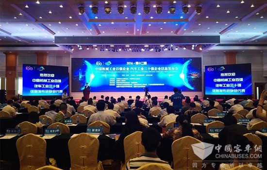 潍柴继续保持“中国机械工业百强”第二、内燃机行业第一