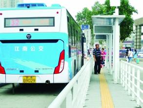 南京：公共交通站点500米覆盖率将达95%
