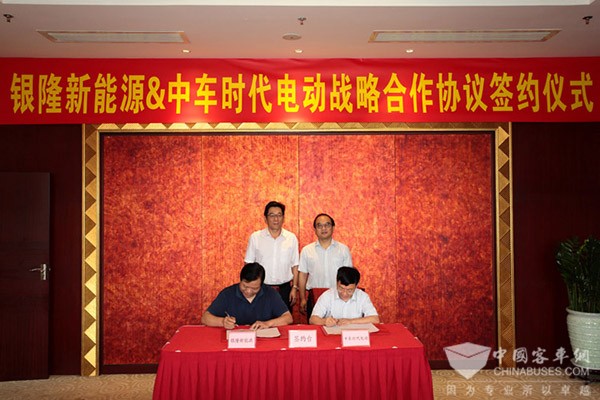银隆新能源与中车时代电动签订战略合作协议
