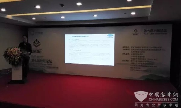 南京金龙出席第七届地坛论坛，低碳减排有新招