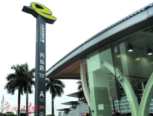 广东：东莞将新开6条公交线接驳地铁