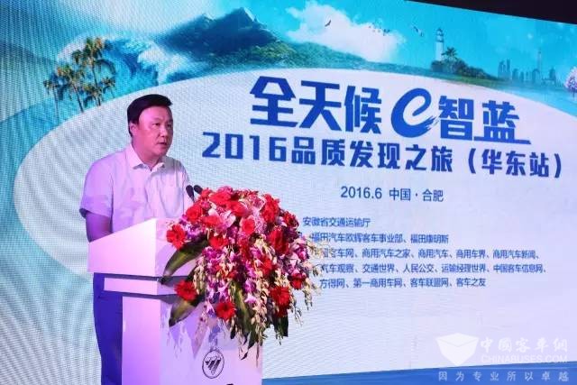 调结构转方式促升级2016品质发现之旅“挺进”安徽