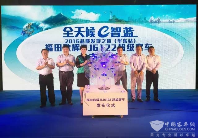 福田汽车集团副总裁、欧辉客车事业部党委书记、总经理范现军