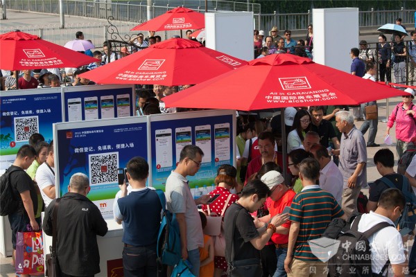 第五届中国国际房车展览会在京开幕