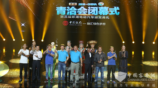 2016环青海湖（国际）电动汽车挑战赛完美落幕