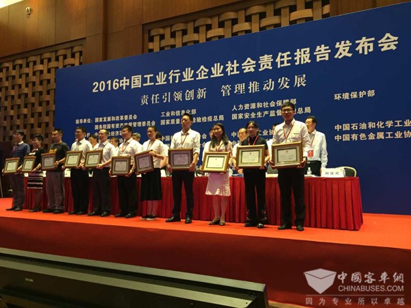 玉柴集团在京发布第九份可持续发展报告