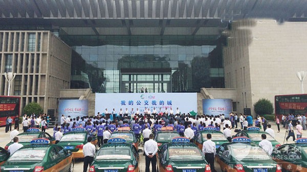 “我的公交我的城”重大主题宣传活动在河南许昌启动