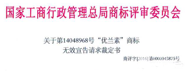 可兰素打假进入新阶段