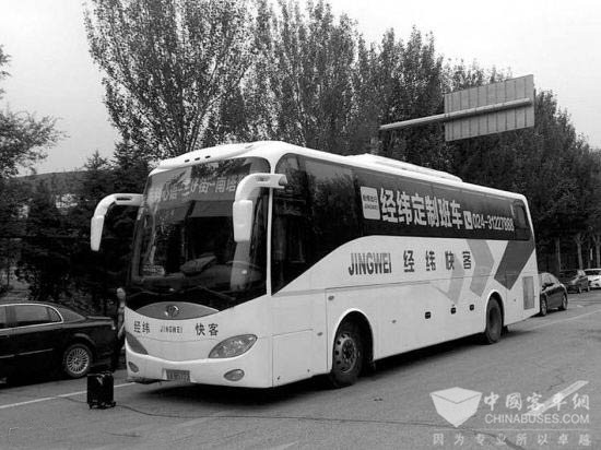 辽宁：沈阳4条定制班线计划开通 