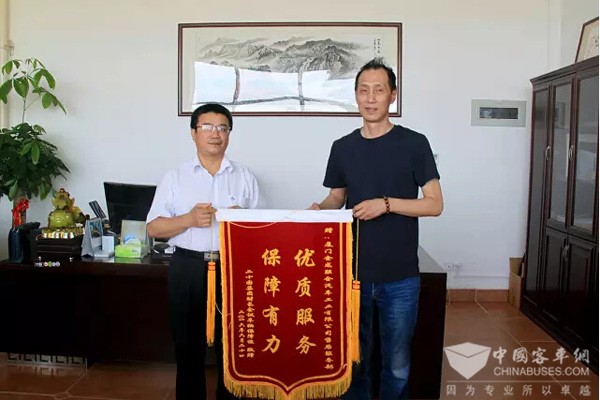金龙客车卓越的产品、优质服务的肯定