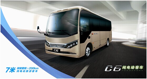 比亚迪纯电动客车C6