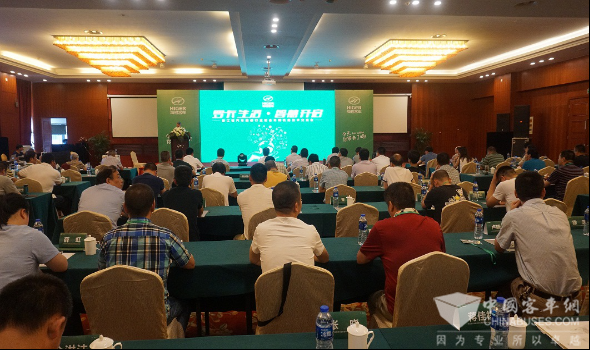 海格罗卡开启车辆机务技术交流新篇章