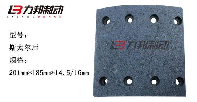 刹车片生产，OEM代工