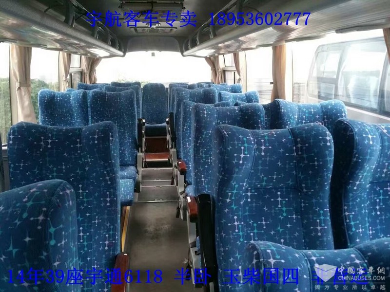 14年39座宇通6118 (3)