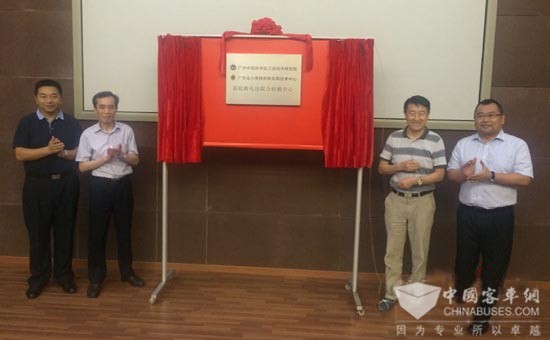 华南地区首个新能源电池联合检测中心成立