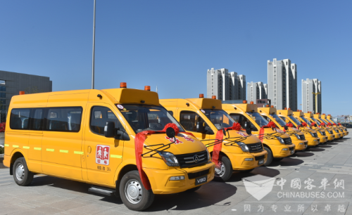 上汽集团为新疆捐赠上汽大通守护星校车