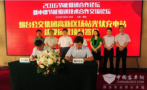 山东：烟台公交建光伏充电站 电动公交真正实现零排放