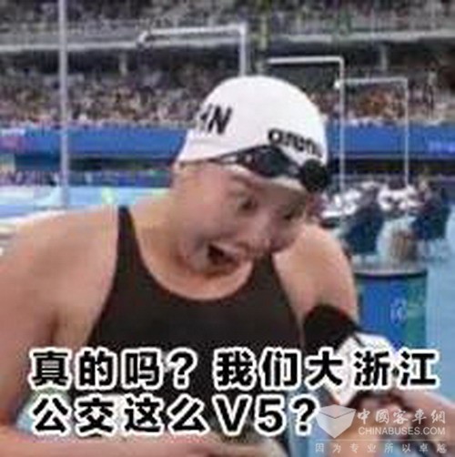 浙江4个城市跻身全国公交系统发展速度前20