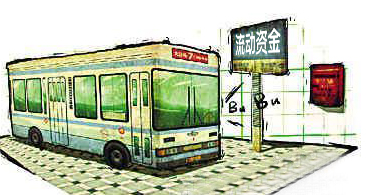 行业观察：主流客车企业也要借款度日了