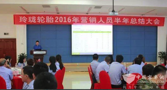 技术提＋销量升，玲珑轮胎“半年会”上亮点多