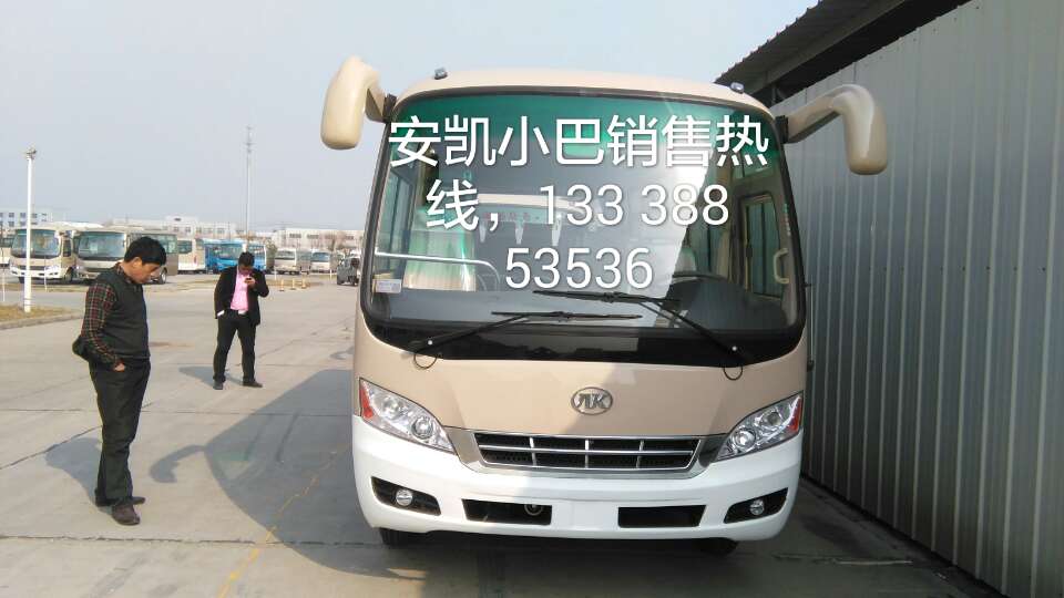 处理全新中型客车
