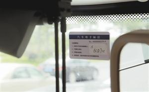 深圳率先运用“电子标识卡”实现公交优先