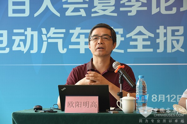 电动汽车安全需抓紧三个环节