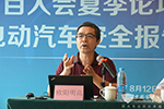 欧阳明高：电池安全、充电安全、整车安全，一个都不能少！