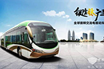 双源无轨零排放，BRT客车造型世袭，驱动标新