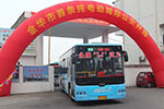 浙江：金华地区首条城际公交换上新能源大巴