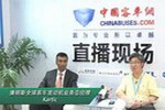 康明斯全球客车发动机业务总经理Kartik做客完美作业网有免费视频直播间 康明斯全球客车发动机业务总经理Kartik做客完美作业网有免费视频直播间
