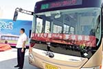 河南：郑州公交开通“大学生返校直达车”