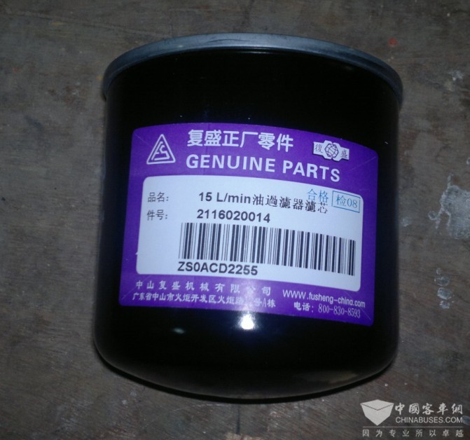 543-1361611-11油过滤器