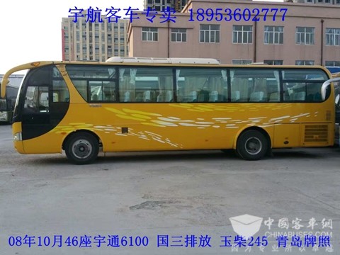 08年46座宇通6100 (1)