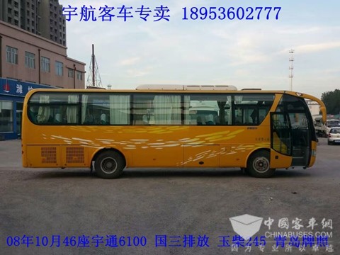 08年46座宇通6100 (2)
