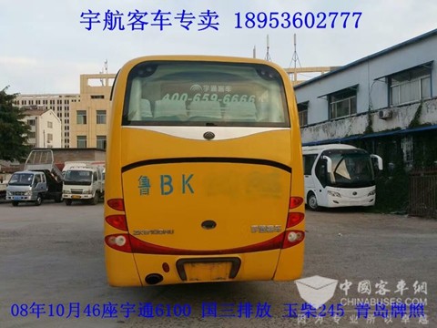 08年46座宇通6100 (4)