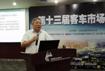 裴志浩:客车产能过剩直接导致行业价格竞争 裴志浩:客车产能过剩直接导致行业价格竞争