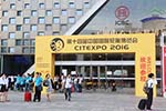 中国国际轮胎博览会在沪举行 中国国际轮胎博览会在沪举行