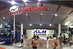 金龙汽车集团亮相中国国际汽车商品交易会 金龙汽车集团亮相中国国际汽车商品交易会