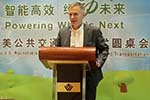 中美公共交通清洁技术圆桌会在西安开启首站 中美公共交通清洁技术圆桌会在西安开启首站