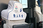 山东省旅游客运车统一配发导游“专座” 山东省旅游客运车统一配发导游“专座”