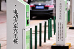 甘肃省平凉市发布电动汽车充电设施推广实施方案 甘肃省平凉市发布电动汽车充电设施推广实施方案