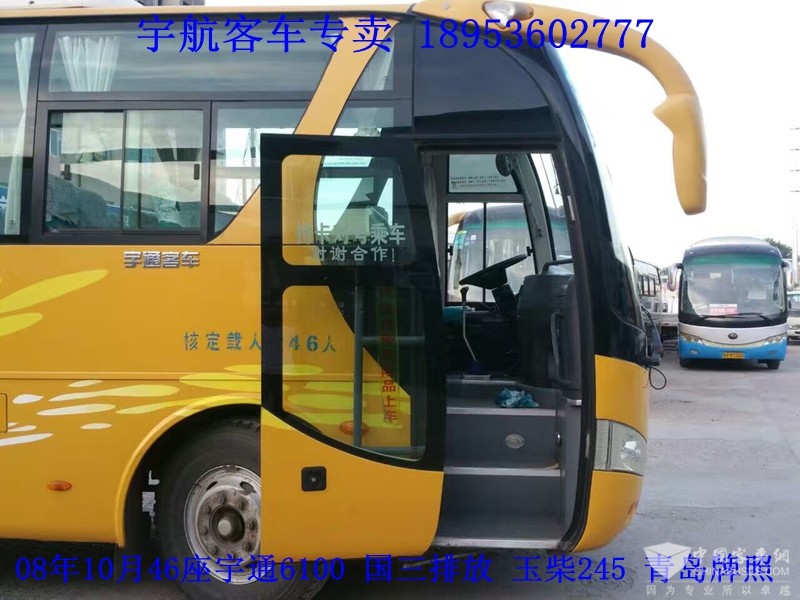 08年46座宇通6100 (3)
