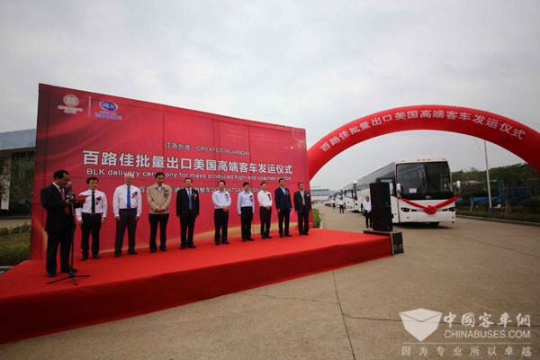 江西百路佳高端客车出口美国