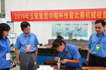 2016年玉柴集团“巾帼杯”技能比赛开赛