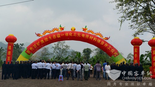 广西靖西：年产动力电池64.8万组项目开工建设