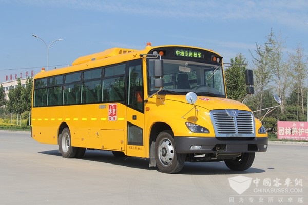 中通LCK6959D5系列校车